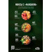 MustHave Mandarin (Мандарин) 125гр