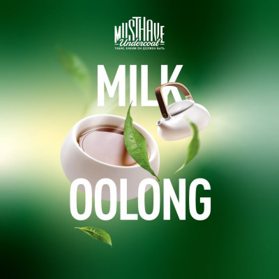 MustHave Milk Oolong (Молочный Улун) 125гр MustHave Milk Oolong (Молочный Улун) 125гр