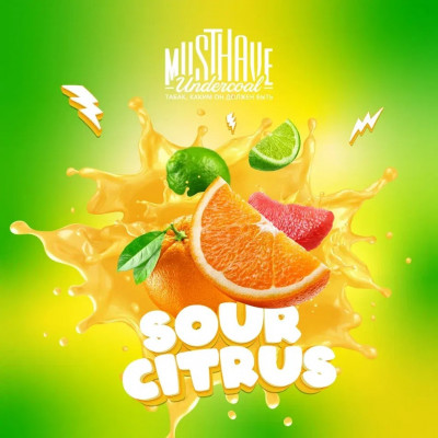 MustHave Sour Citrus (Кислый Цитрус) 125гр