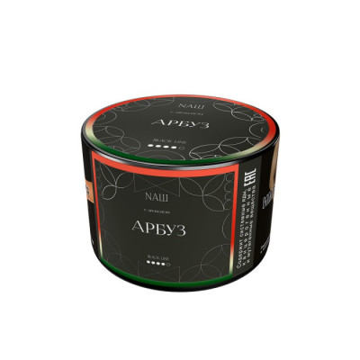 НАШ Black Line Арбуз 40гр НАШ Black Line Арбуз 40гр