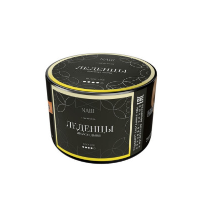 НАШ Black Line Леденцы (Лимон Дыня) 40гр