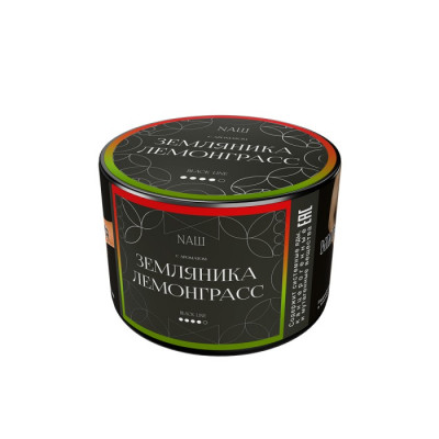 НАШ Black Line Земляника Лемонграсс 40гр