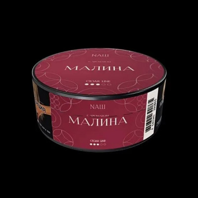 NAШ Cigar Product Малина 30гр NAШ Cigar Product Малина 30гр