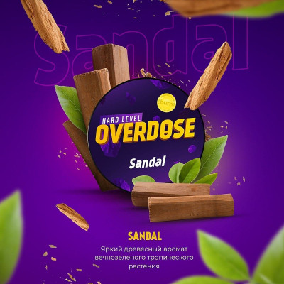 Overdose Sandal (Ароматный Сандал) 100гр