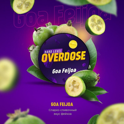 Overdose (Фейхоа с Гоа) 25гр