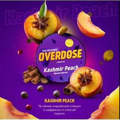 Overdose Kashmir Peach  (Кашемир Персик) 25гр