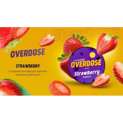 Overdose Strawberry (Клубника) 25гр