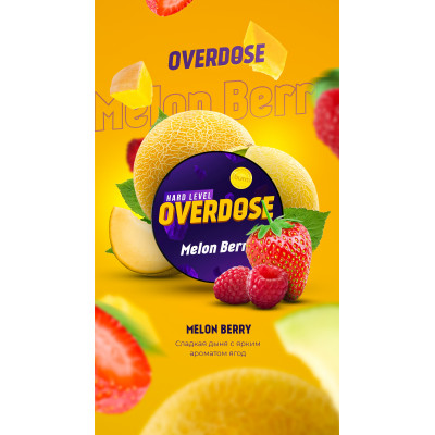Overdose Melon Berry (Ягодная Дыня) 100гр Overdose Melon Berry (Ягодная Дыня) 100гр