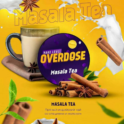 Overdose Masala Tea (Чай Maсала) 100гр Overdose Masala Tea (Чай Maсала) 100гр