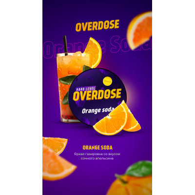 Overdose Lotus Berry (Лотос, Вишня, Земляника) 25гр Overdose Lotus Berry (Лотос, Вишня, Земляника) 25гр