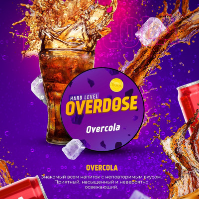 Overdose (Кола) 25гр