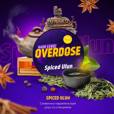 Overdose Spiced Ulun (Пряный Улун) 25гр