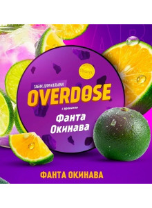 Overdose Фанта Окинава 100гр Overdose Фанта Окинава 100гр