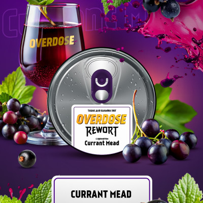 Overdose X Rewort Currant Mead (Смородиновая Медовуха) 25гр Overdose X Rewort Currant Mead (Смородиновая Медовуха) 25гр