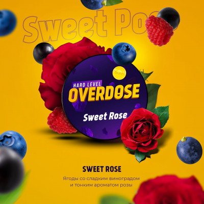 Overdose (Ягоды с Розой) 25гр