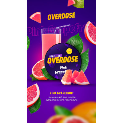 Overdose Pink Grapefruit (Розовый Грейпфрут) 100гр
