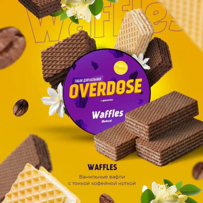 Overdose Waffles (Вафли) 25гр