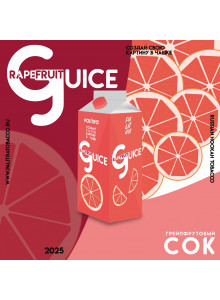 Palitra Grapefruit Juice (Грейпфрутовый Сок) 40гр