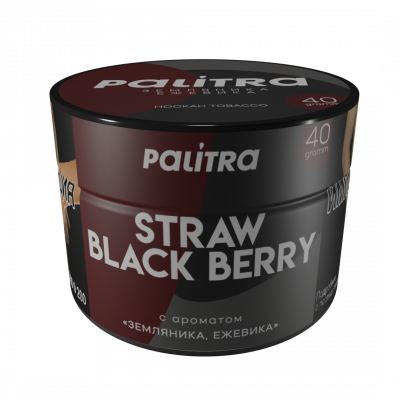 Palitra Straw Black Berry (Земляника,Ежевика) 40гр