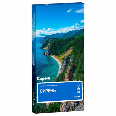 Сарма Сирень 100гр Сарма Сирень 100гр