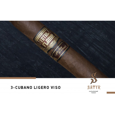 Satyr Brilliant Collection Cubano Ligero Viso 100гр