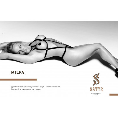 Satyr High Aroma Milfa (Манго) 100гр