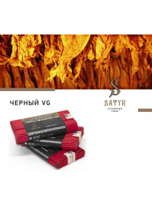 Satyr Aroma Black (Безаромка) 25гр Satyr Aroma Black (Безаромка) 25гр