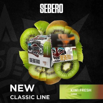 Sebero Kiwi Fresh (Киви) 40гр Sebero Kiwi Fresh (Киви) 40гр