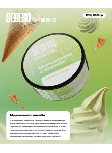Sebero Arctic Mix Мороженное с Васаби 25гр Sebero Arctic Mix Мороженное с Васаби 25гр