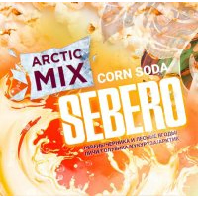 Sebero Arctic Mix Corn Soda (Корн Сода) 25гр