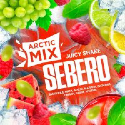 Sebero Arctic Mix Juicy Shake (Сочный Коктейль) 100гр
