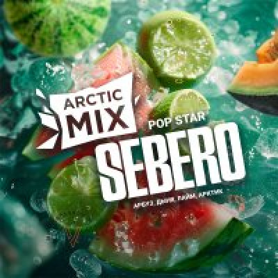 Sebero Arctic Mix Pop Star (Арбуз Дыня Лайм) 25гр