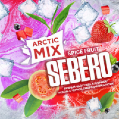 Sebero Arctic Mix Spice Fruit (Пряный Фрукт) 25гр