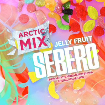 Sebero Arctic Mix Jelly Fruit 60 гр Sebero Arctic Mix Jelly Fruit 60 гр