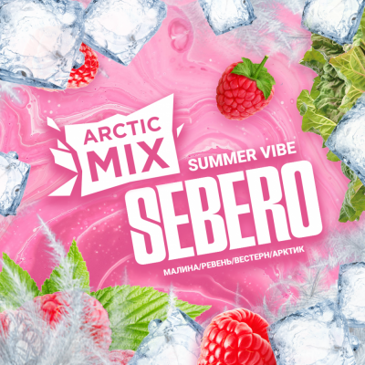 Sebero Arctic Mix Summer Vibe 60гр Sebero Arctic Mix Summer Vibe 60гр