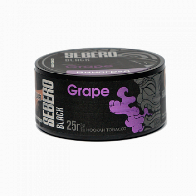 Sebero Black Grape (Виноград) 25гр