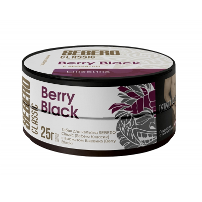 Sebero Berry Black 25гр