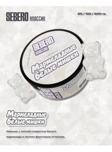 Sebero Мармеладные Белые Мишки 100гр Sebero Мармеладные Белые Мишки 100гр