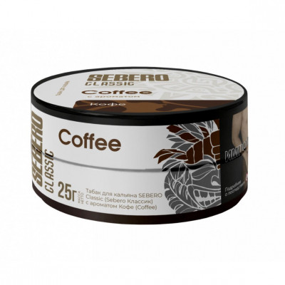 Sebero Coffee (Кофе) 25гр Sebero Coffee (Кофе) 25гр