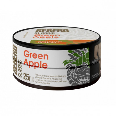 Sebero Green Apple (Зеленое Яблоко) 25гр