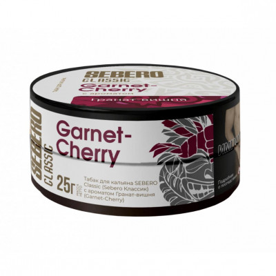 Sebero Garnet Cherry (Вишня гранат) 25гр Sebero Garnet Cherry (Вишня гранат) 25гр
