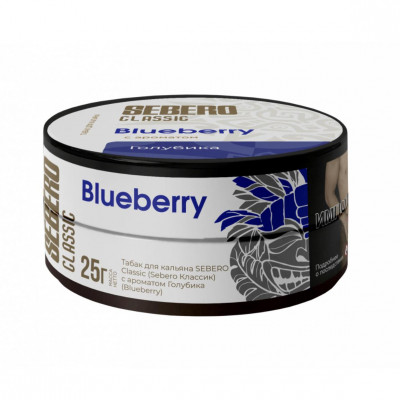 Sebero Blueberry (Голубика) 25гр Sebero Blueberry (Голубика) 25гр