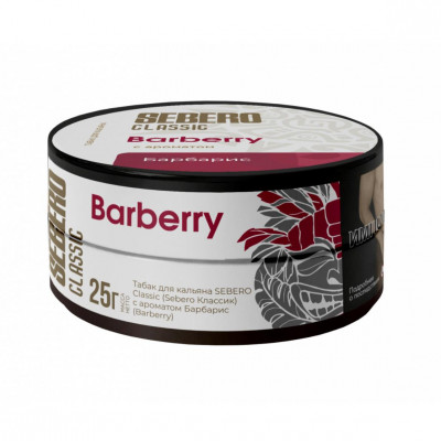 Sebero Barberry (Барбарис) 25гр Sebero Barberry (Барбарис) 25гр