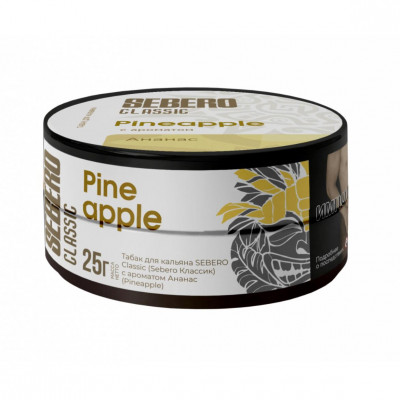 Sebero Pineapple (Ананас) 25гр