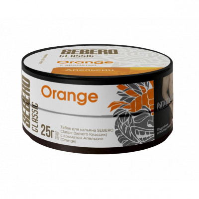 Sebero Orange (Апельсин) 25гр Sebero Orange (Апельсин) 25гр
