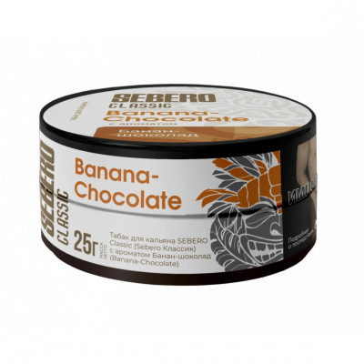 Sebero Banana Chocolate (Банан Шоколад) 25гр