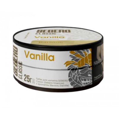 Sebero Vanilla (Ваниль) 25гр Sebero Vanilla (Ваниль) 25гр