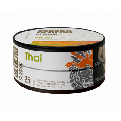 Sebero Thai (Тай) 25гр