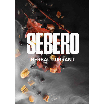 Sebero Herbal Currant (Ревень Черная смородина) 40гр