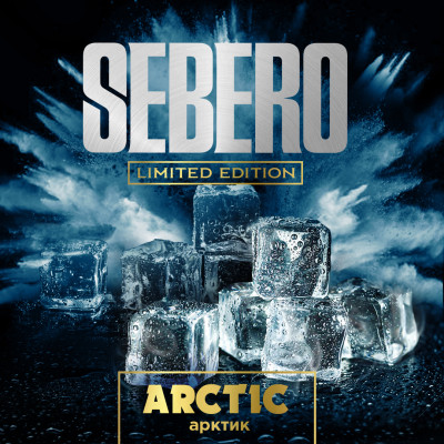 Sebero Limited Edition Arctic (Арктик) 60гр Sebero Limited Edition Arctic (Арктик) 60гр